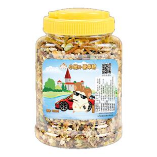 仓鼠粮食主粮饲料金丝熊豪华粮食面包虫干银狐布丁小宠零食用品