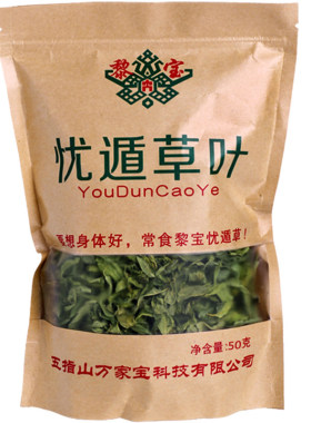 海南五指山黎青优顿草鳄嘴花茶