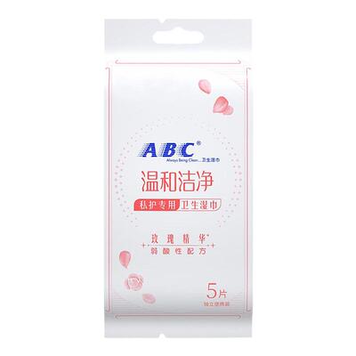 卫生湿巾私处护理抑菌湿纸巾