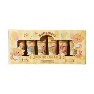润培roopy护手霜礼盒三丽鸥联名黄油小熊伴手礼圣诞女友生日礼物