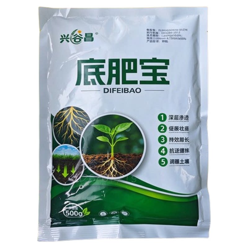 底肥宝小麦种植专用均衡肥力养分充足壮根壮苗混掺肥长势稳健丰产