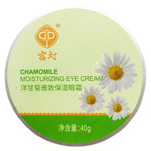 洋甘菊套装清洁保湿补水官方正品