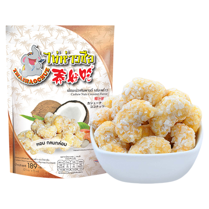 泰国正品泰好吃椰肉椰汁腰果仁
