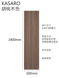 新品 饰隔音板卧室背景墙墙面品 木质吸音纤维室内琴房吸音板墙面装