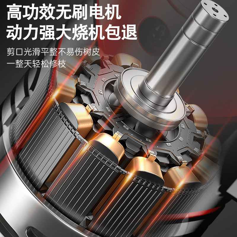 电动修枝剪园林树枝剪刀充电式果树剪刀粗枝剪电剪刀锂电剪刀批发