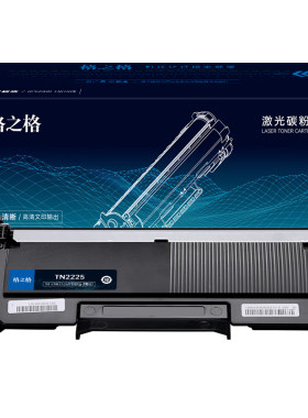 格之格兄弟MFC-7860DN打印机粉盒