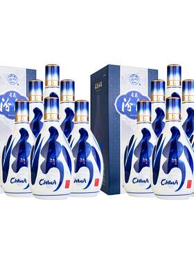 汾酒53度青花20两箱500ml*12瓶