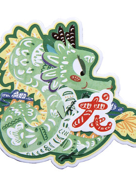 龙年十二生肖金属冰箱贴