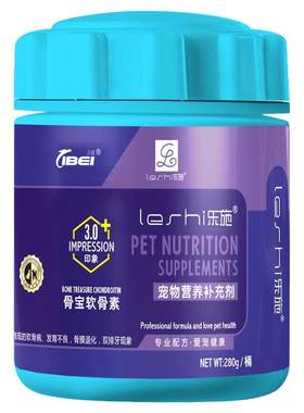 乐施菩施康硫酸氨糖软骨素犬猫用