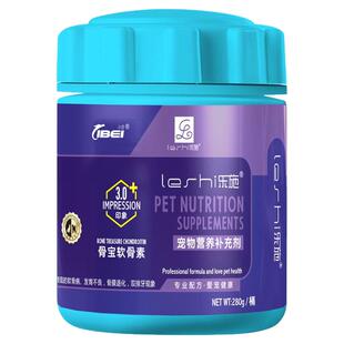 乐施菩施康硫酸氨糖软骨素宠物狗犬猫专用葡萄糖胺关节营养补充剂