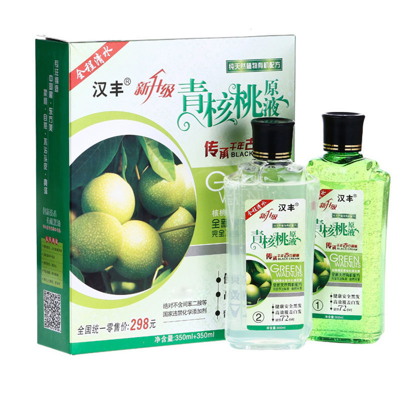 正品汉丰青核桃原液黑发纯染发膏