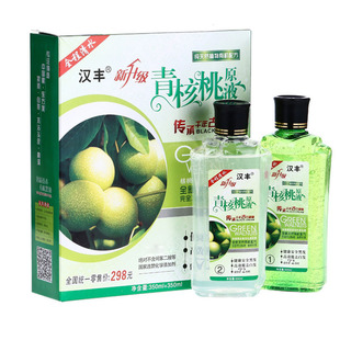 正品汉丰青核桃原液染发膏一洗黑天然植物清水黑发洗发水染发剂纯