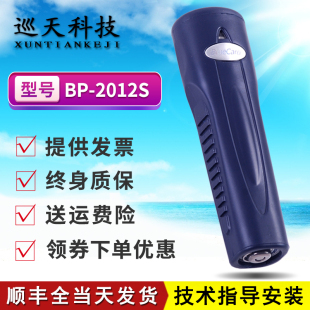 2012S巡更机 bluecard蓝卡巡更棒BP 2002S巡逻仪巡检采集器打点卡