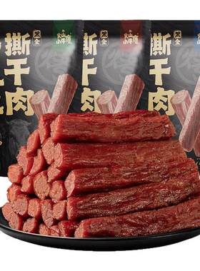 内蒙风干手撕牛肉干408g4袋