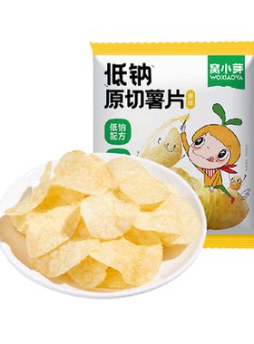 窝小芽低钠原切薯片健康非油炸