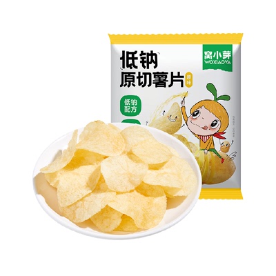 窝小芽低钠原切原味薯片