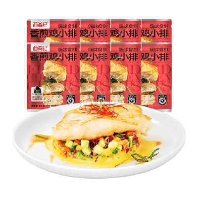 大希地非油炸半成品食材冷冻食品