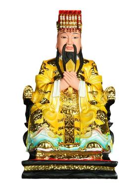 【结缘佛像】家用摆件树脂玉皇大帝王母娘娘神像古彩真身菩萨天宫