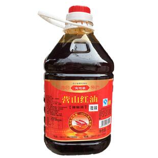 包邮营山思依红油2.5L 微辣超红四川辣椒油大桶装香辣油上色烤鱼