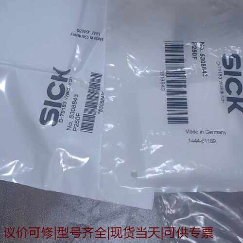 西克SICK正品P250F全新原装光电传感器反光板53