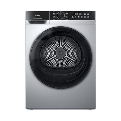 海尔烘干机干衣机家用超薄全自动热泵除菌螨大容量25T