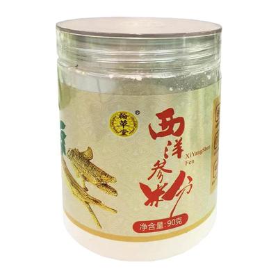 翰草堂西洋参粉补气养阴清热生津