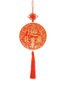 黄铜朱砂红底百福财神合体字