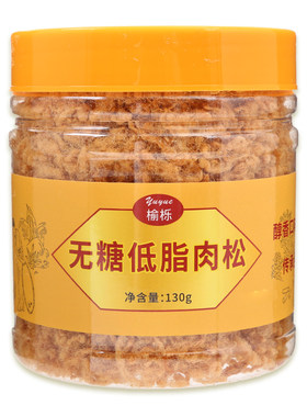 高蛋白无糖低脂肉松榆栎