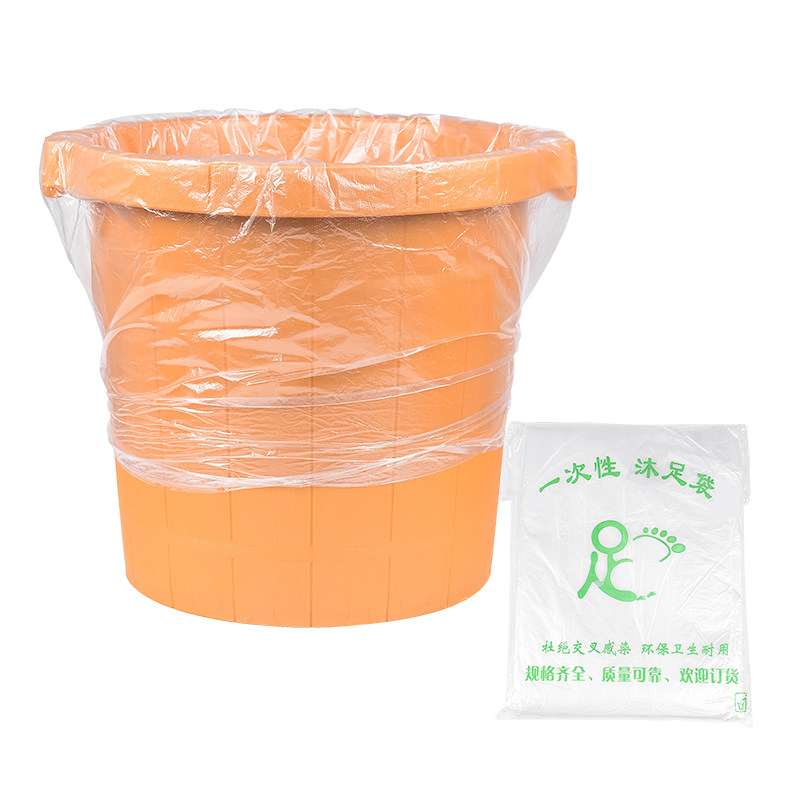 一次性泡脚袋加厚塑料加深