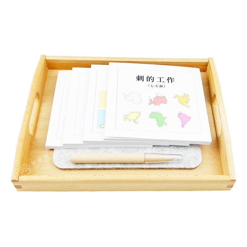 蒙氏刺的工作3-6岁刺笔手眼协调