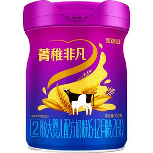 完达山菁稚非凡2段较大婴儿配方奶粉750g益生菌藻油DHA