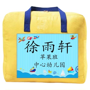 一撕即贴被子姓名贴超大号码A4不干胶名字贴布幼儿园自粘名牌定制