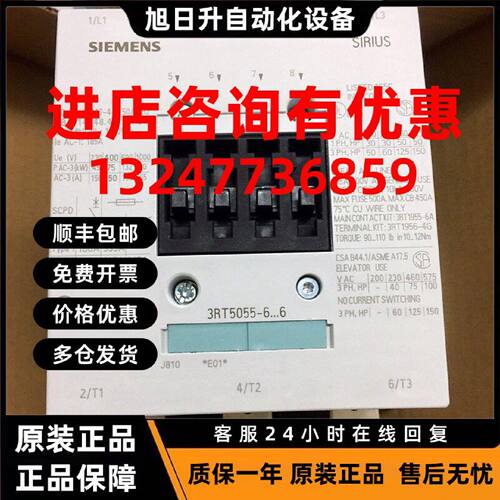 议价西门子接触器3RT1054-6AP36 功率接触器,AC-3 115 A，55kW /