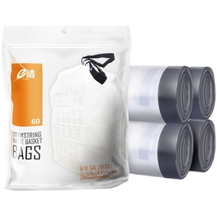 e洁垃圾袋家用加厚手提式厨房免撕抽绳提绳自动收口塑料袋中小号