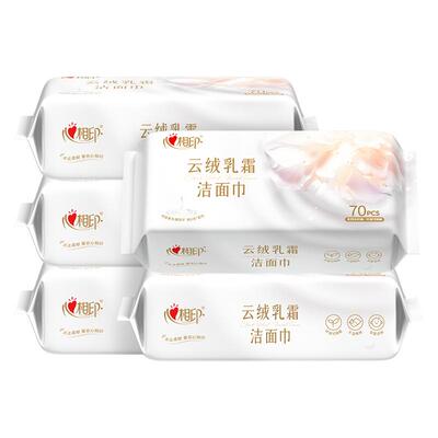 心相印云绒乳霜洁面巾70抽XL码