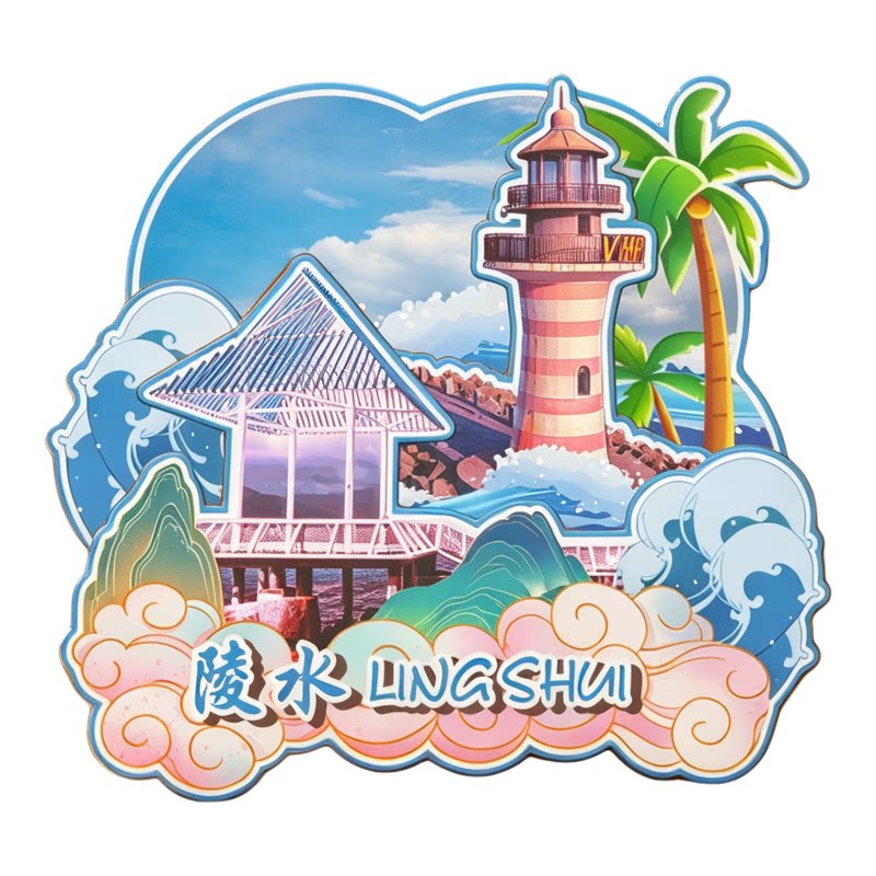 海南陵水木质磁吸冰箱贴纪念品