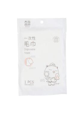 三福 宜洁一次性毛巾1条 洗漱用品卫生便携旅行浴巾 470824