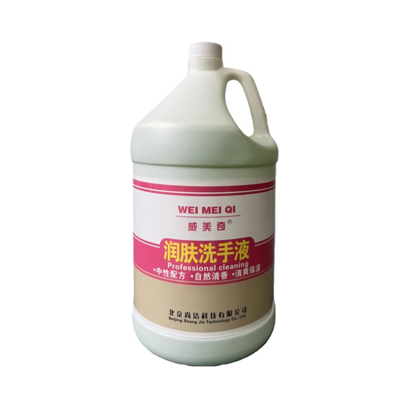 洗手液商用大桶补充装酒店专用