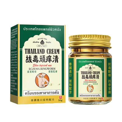 蚊虫叮咬止痒消肿止痒膏