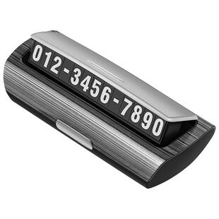 汽车挪车电话牌车上用临时停车号码牌高档车内数字摆件零时移车牌