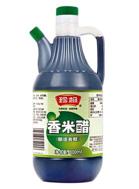 珍极香米醋800ml粮食酿造炒菜凉拌醋饺子点蘸醋家用调味料食用醋