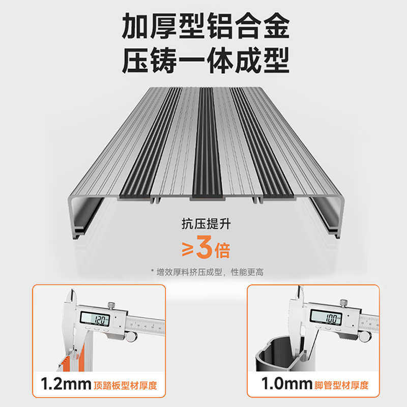 梯子家用折叠伸缩室内人字梯铝合金加厚楼梯多功能家庭登高梯便携