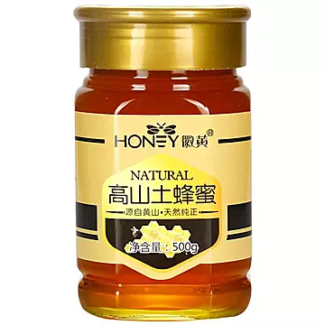 【徽黄】高山天然土蜂蜜500g*2瓶