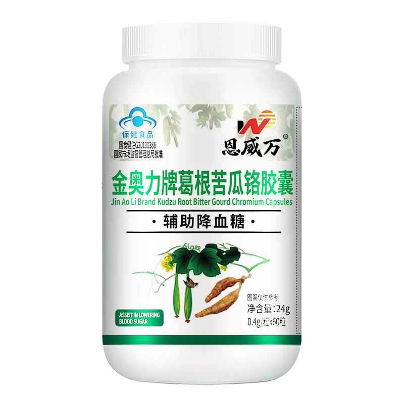 恩威万葛根苦瓜铬胶囊