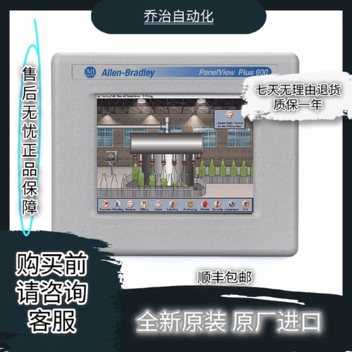 议价2711P-T6M5A8 2711P-K6M5A8 2711P-B6M5A8AB屏幕全新质保一年