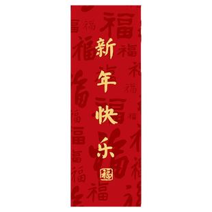 2026马年氛围门把手保护套新年商铺门店防护套过年毛绒防静电装饰