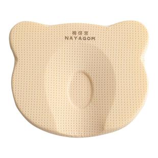 楠伢宫伢伢定型枕新生婴儿枕头硅胶定型枕0-1岁预防纠正偏头扁头