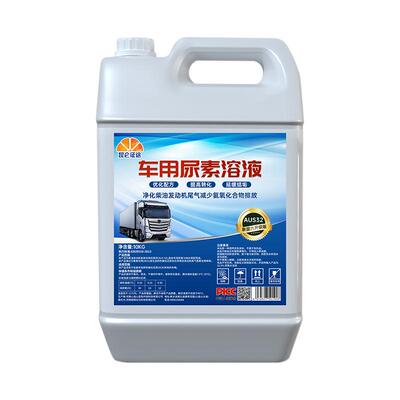 优选征途尿素液尿素液尿素水