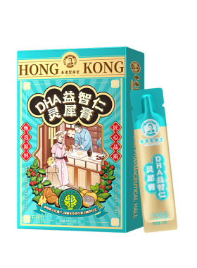 【中西记忆膏方】益智仁灵犀膏