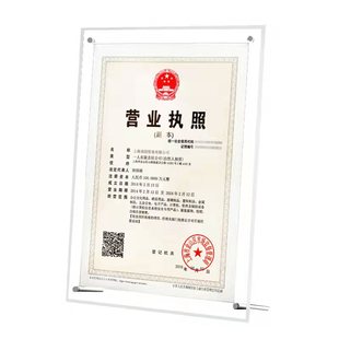 L型台卡展示牌透明亚克力立牌相框a4广告钉证书授权牌执照台签菜单价格牌A5a6桌签架价目表桌牌酒水餐牌定制